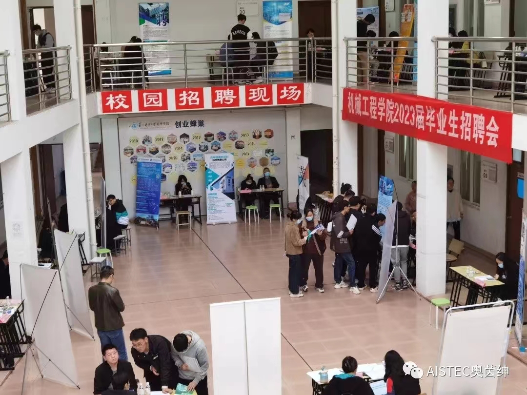 熱招進(jìn)行時(shí)！奧茵紳等你來(lái)