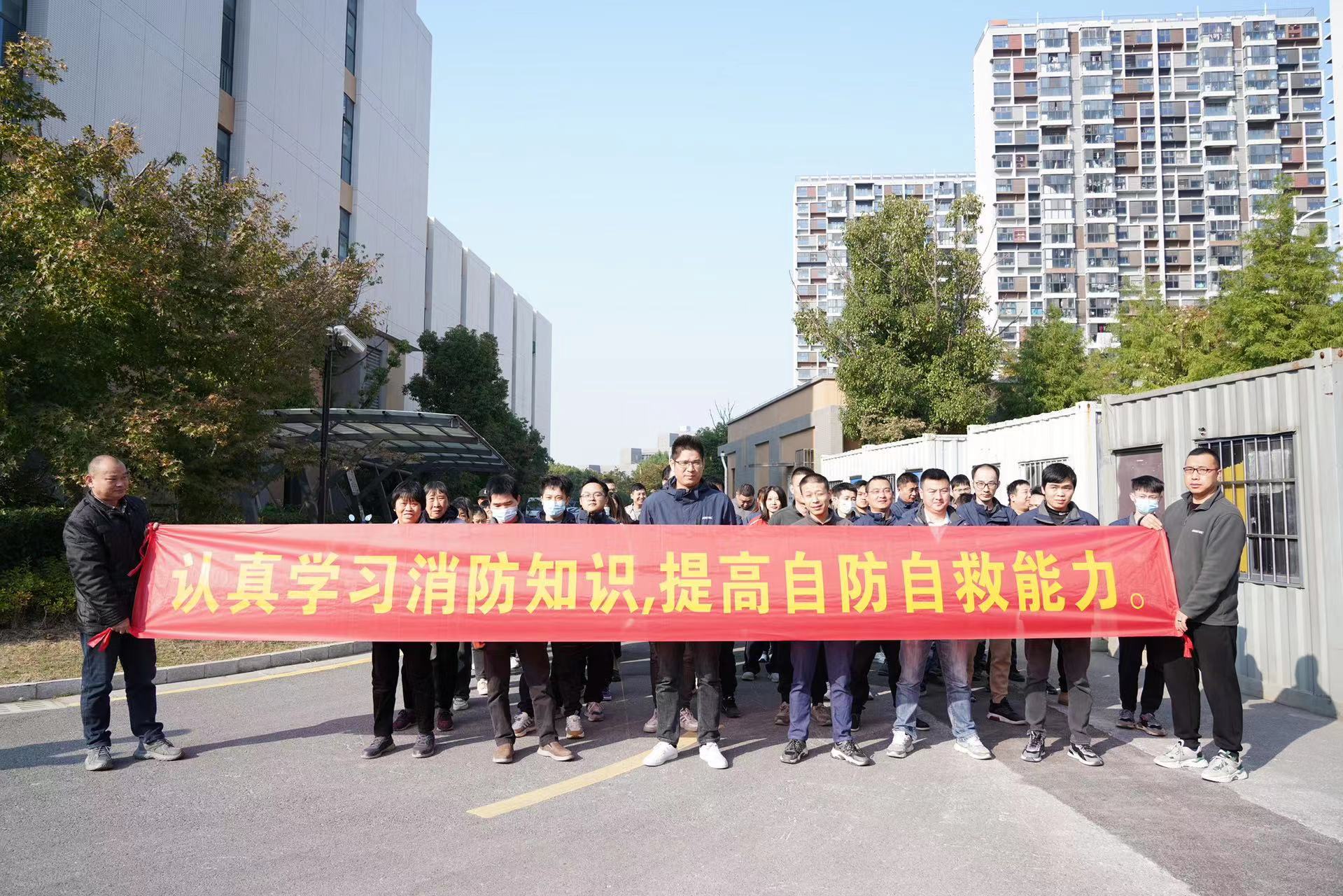 關注消防，生命至上！奧茵紳消防演練